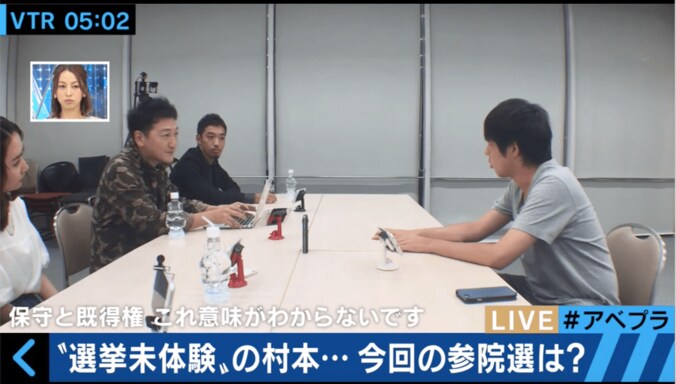 ウーマン村本、「選挙に行ったことがない」発言の真相を語る 2枚目