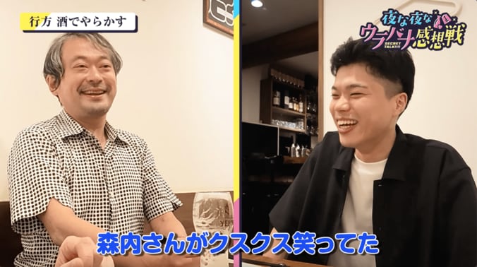 当時の思い出を振り返る行方尚史九段