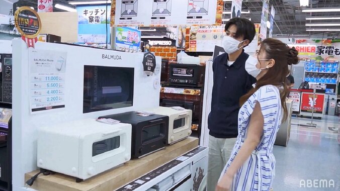 川島海荷、はしゃぐ年下夫を上手にリード！三浦翔平「お姉さん感が出てる」『私たち結婚しました3』第3話 3枚目