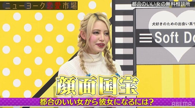 都合のいい関係から恋人になるたった一つの法則？若手芸人の体験談を明かす「男性が落ちぶれたとき…」 5枚目