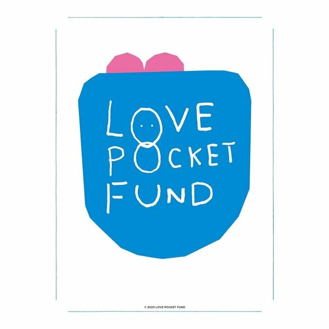 稲垣吾郎『LOVE POCKET FUND』設立への思いに「素敵」「ありがとう」の声 1枚目