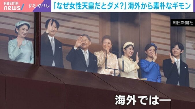 皇族