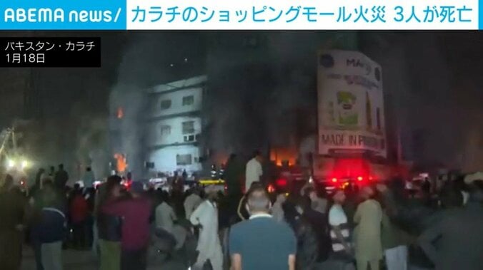 パキスタン・カラチ