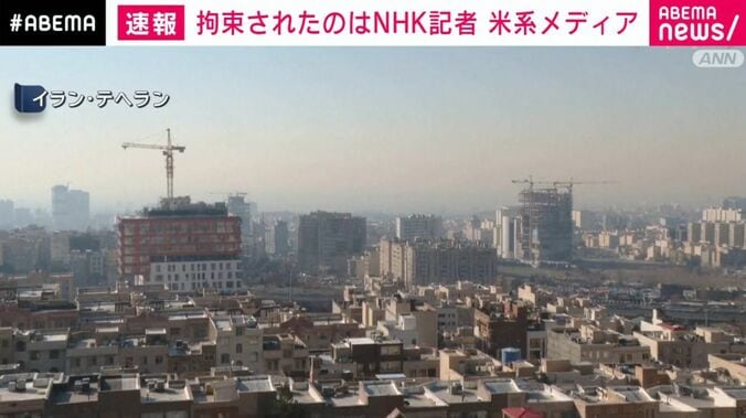 イラン・テヘラン