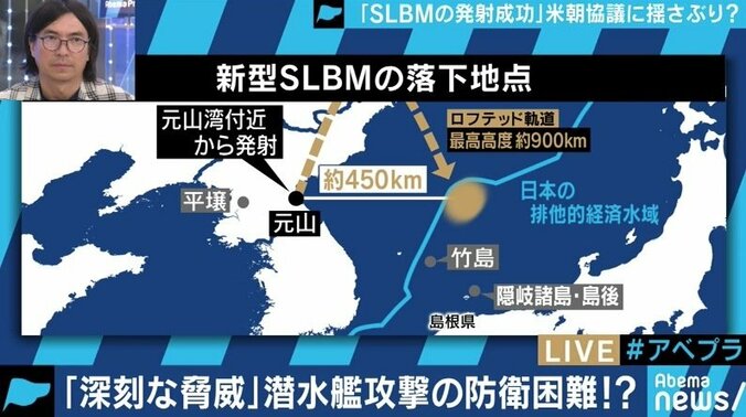 北朝鮮のSLBM発射はトランプ大統領の反応を引き出し、日米韓の連携を突き崩すことか狙いか 3枚目