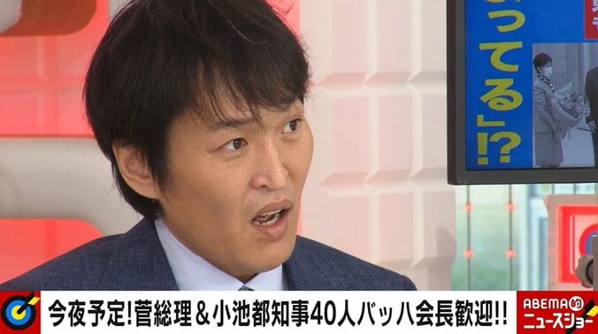 バッハ会長歓迎会「舐められすぎ。これだけ我々が我慢しているのに、国の長と東京の長と色々な元会長とが40人ほど集まって歓迎会？ ちょっと黙ってられない」千原ジュニアが強い憤り 2枚目