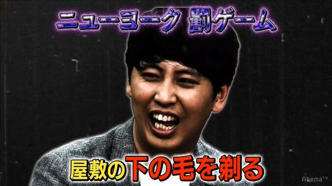 ニューヨーク・屋敷、相棒に下半身を剃毛され「ちょっと可愛らしくなった」 1枚目