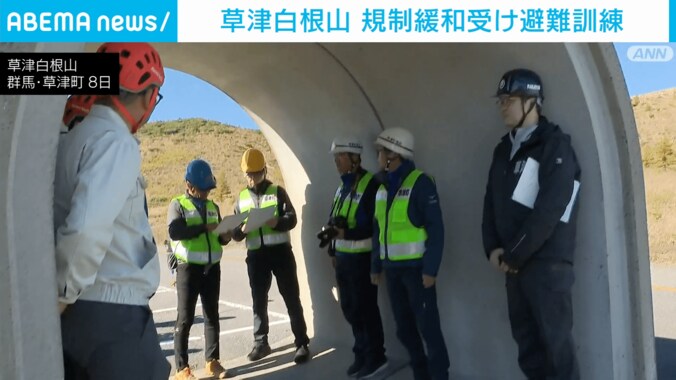 避難訓練の様子