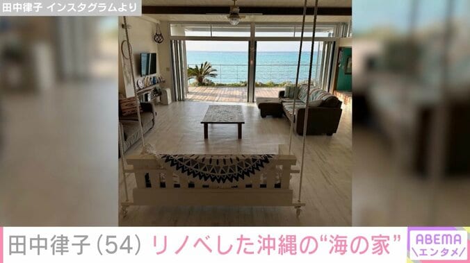 田中律子 Instagramより