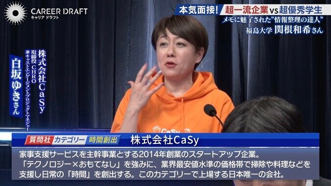 【写真・画像】　3枚目