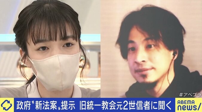 「子供に宗教被害を残したくない…」旧統一教会被害 “新法案”では救済できない？ 元2世信者が語る実効性への懸念 3枚目