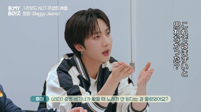 「B:MY BOYZ」(C) STUDIO GAON, PINNACLE Entertainment