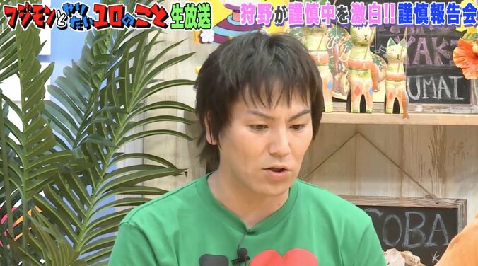 狩野英孝、謹慎期間中に母親の食欲も減少　「3食きっちり食べようね」が約束に 2枚目