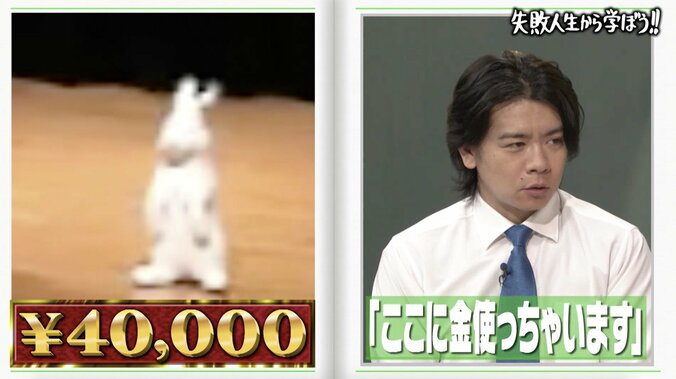 ピン芸人時代の野田クリスタル、吉本芸人とノリ合わず…「周りは全員ペナルティみたいな感じ」 2枚目