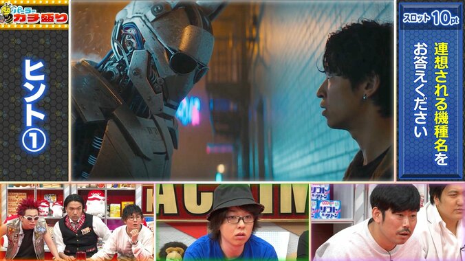 超難問に挑戦