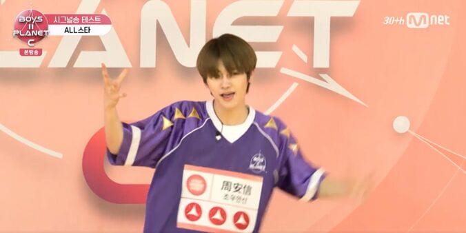 『BOYS II PLANET』(C) CJ ENM Co., Ltd, All Rights Reserved