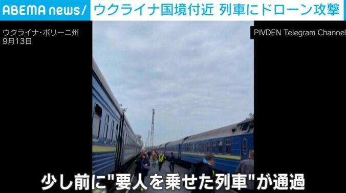 ウクライナ・ボリーニ州