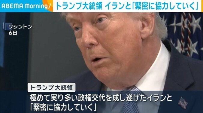 トランプ大統領