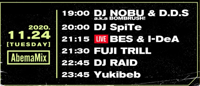 11月24日（火）21:15～BES & I-DeA、#AbemaMix にリリースライブで生出演！ 3枚目