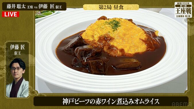 伊藤匠叡王が注文した「神戸ビーフの赤ワイン煮込みオムライス」