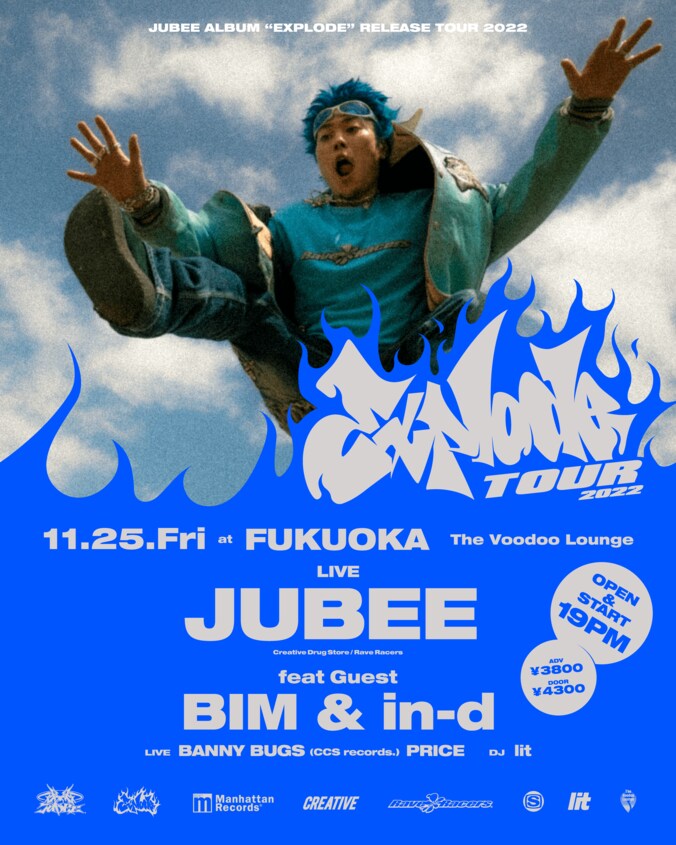 JUBEE(Creative Drug Store/Rave Racers/AFJB) による全国ツアー「Explode TOUR 2022」の追加公演が福岡にて決定！同クルーからBIM、in-dも参加 1枚目