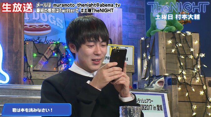 ウーマン村本、Twitterの野次にも「喋ってみたい。会いたいわ」 3枚目