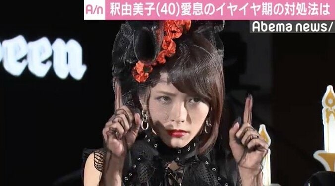 釈由美子、息子のイヤイヤ期に「怒っていたけど…」  独自の対処法明かす 3枚目