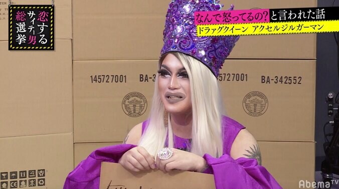 女性客がやりがち！ドラァグクイーンへの意外なNGワード「TDRでミッキーに時給を聞くのと同じ」 1枚目