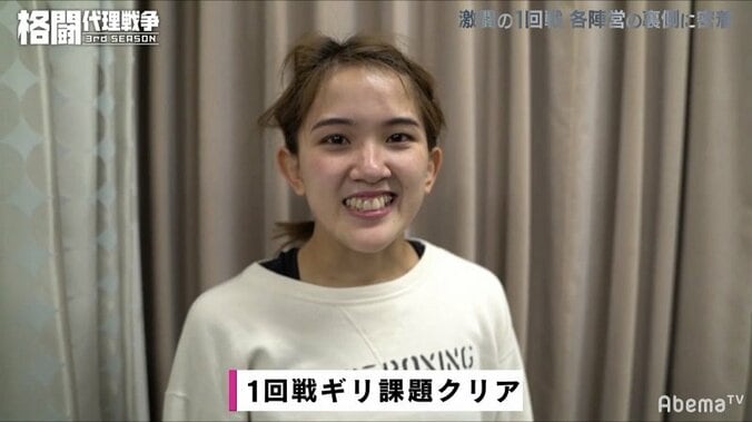 勝敗を分けたのは「気持ちの差」　佐藤ルミナvs菊田早苗の代理戦争は涙の結末 1枚目