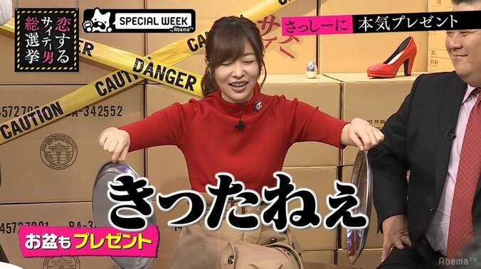 指原莉乃、イケメンモデルのアキラ100％ネタに感動「めちゃめちゃ興奮しました」 5枚目