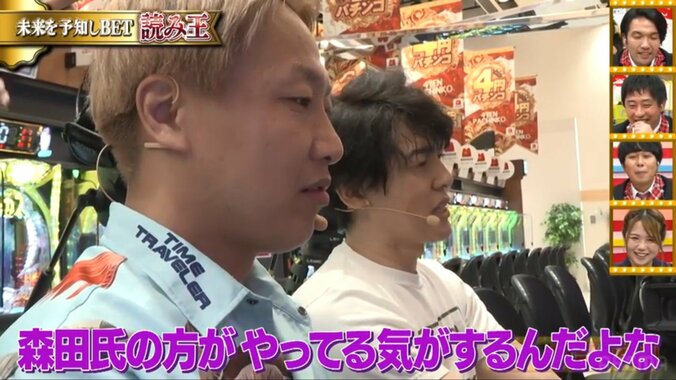 お見送り芸人しんいちとザ・ギース尾関高文