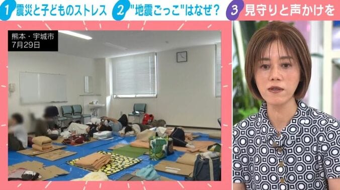 熊本・宇城市