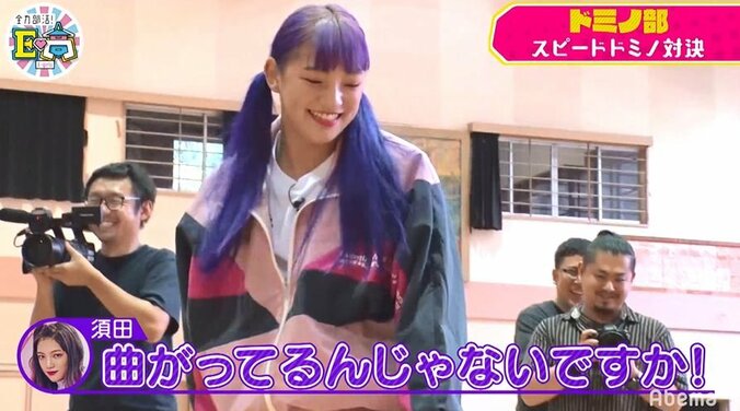 E-girls須田アンナ、ドミノ倒しで反抗期全開！？先生に「曲がってるんじゃないですか？」と煽りまくり 1枚目