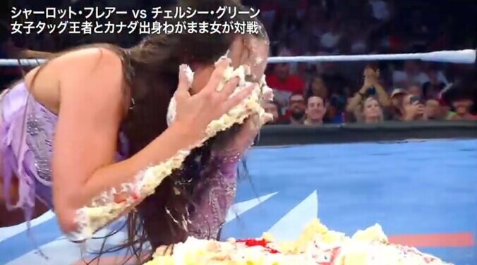 顔に塗ってる？ チェルシー・グリーン