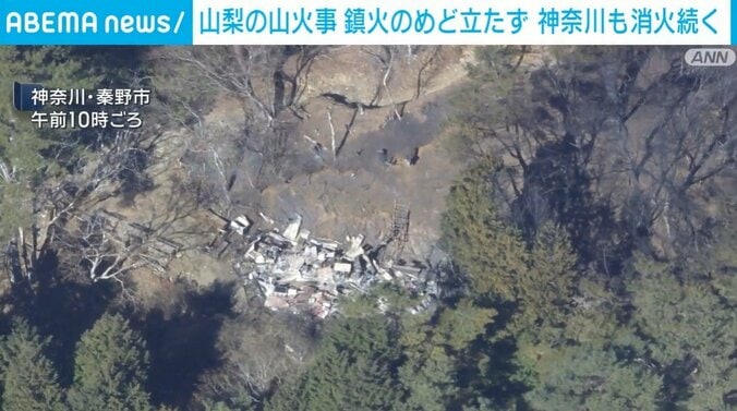 神奈川・秦野市の火事現場