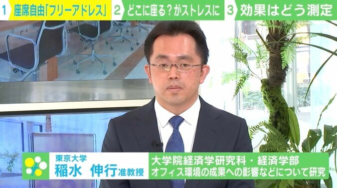 東京大学大学院経済学研究科の稲水伸行准教授