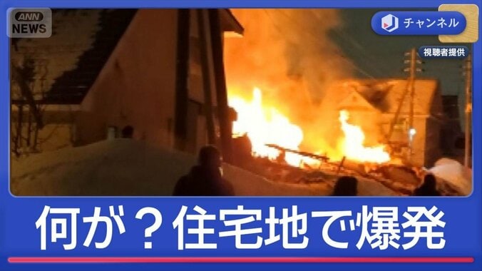 何が？住宅地で爆発　1人死亡「ドーンという音と衝撃」ガスの可能性は 1枚目