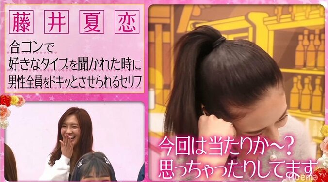 E-girls夏恋、男性をキュンとさせる台詞対決で独特の“夏恋ワールド”を炸裂　メンバーも困惑「合コンの設定？」 6枚目