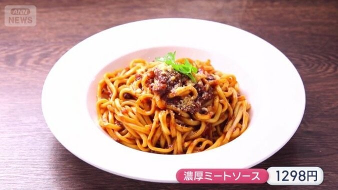 宇都宮でもトップクラスの濃厚さ