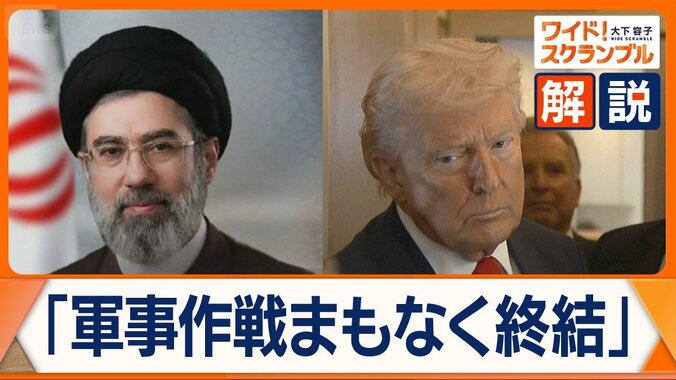 モジタバ師を最高指導者の後任に選出　トランプ大統領「正直がっかりした」対応は？ 1枚目
