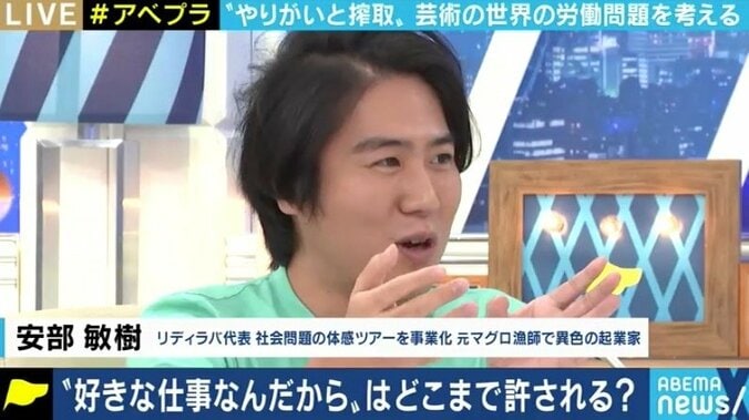 劇団員の稽古や裏方業務は「労働」と判決…“食えなくて当たり前”だった文化のままでいいのか?日本の演劇界を維持するためには? 4枚目