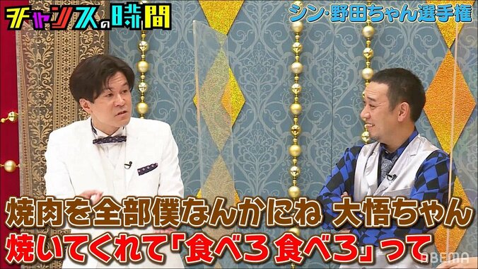 野田ちゃん、千鳥・大悟への愛が爆発！ 飲みでの逸話を語りまくり「よくそんなに喋れますね」とノブ苦笑 4枚目