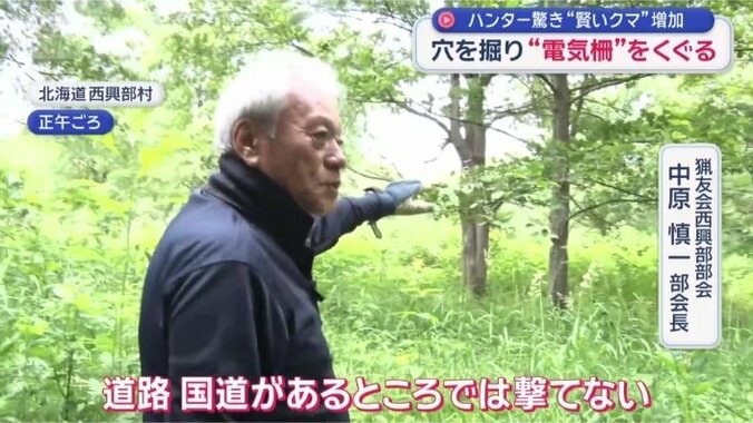 「跳弾」の懸念が