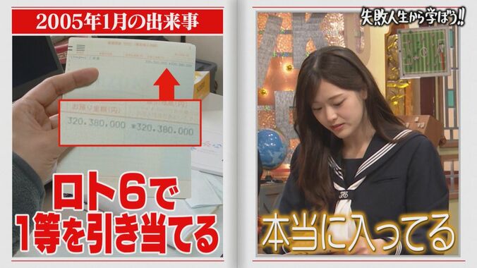 【写真・画像】「妻には言ってない」「3億円を担保に…」新婚ノブコブ吉村、秘めた野望を暴露するもハライチ澤部「もう離婚したほうがいい！」　1枚目