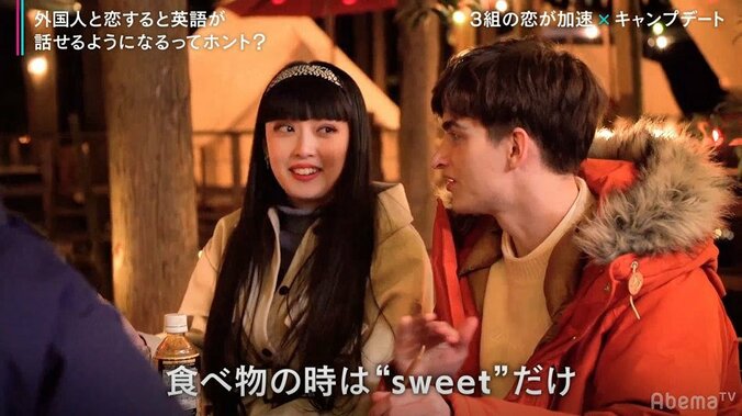 「sweetie」＝「甘い食べ物」は間違い？ネイティブが教える本当の使い方 3枚目