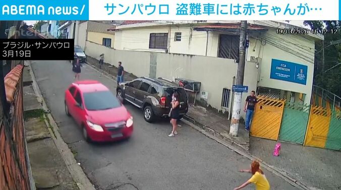 逃走する赤い車