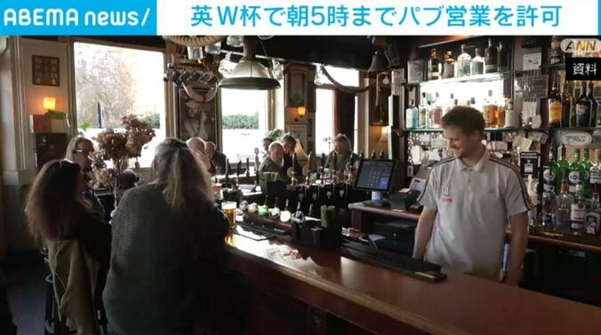 パブ