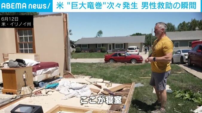 被災者
