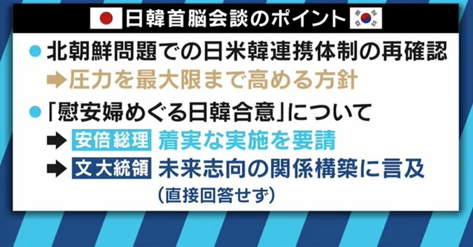 安倍総理とペンス副大統領の遅刻のワケは？オリンピックの裏で繰り広げられる駆け引きを読み解く 7枚目