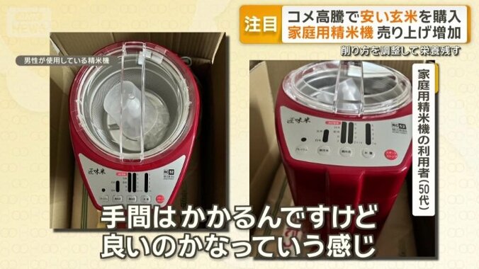 「絶対的においしい」